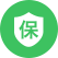 服务承诺
